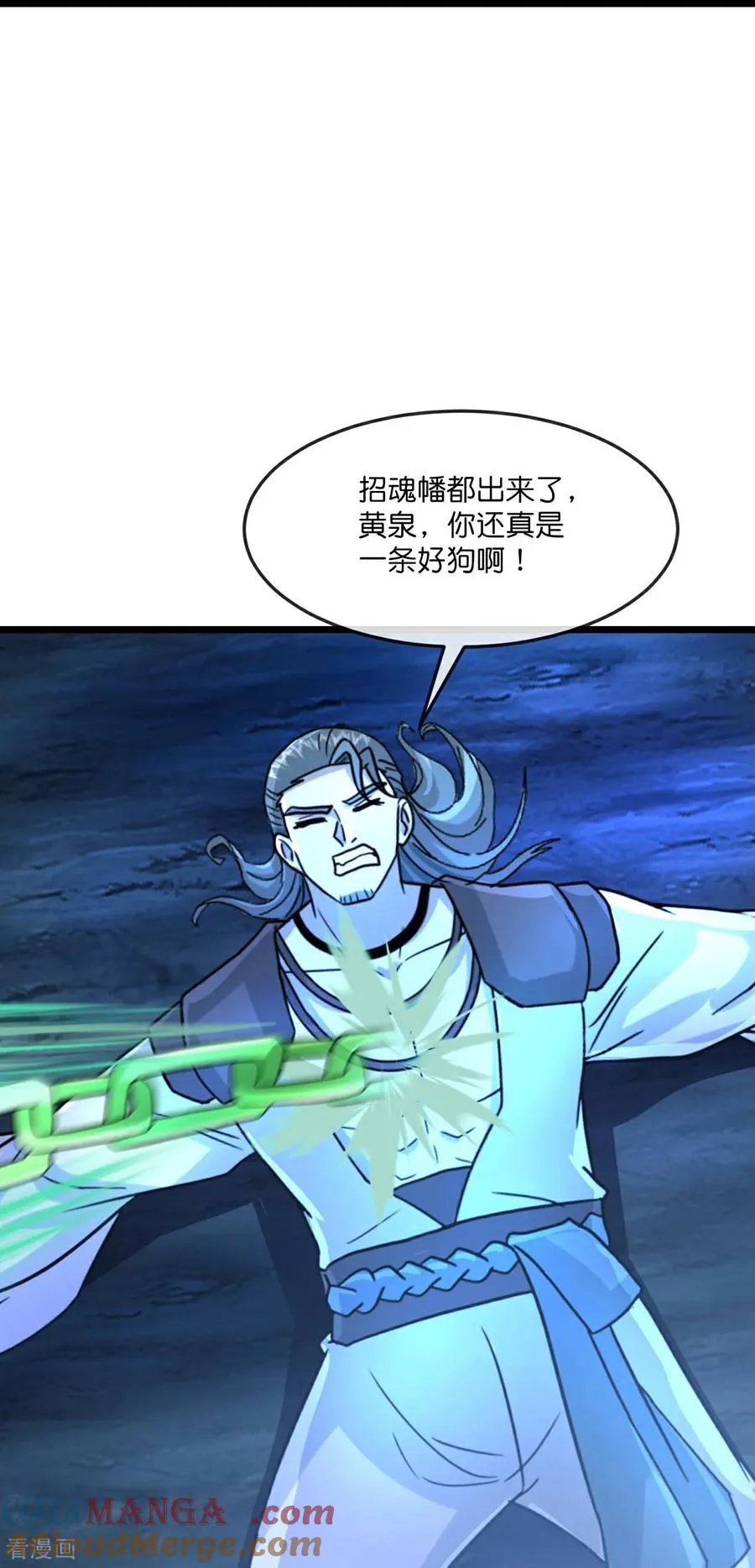 第836话 画皮被围，败中求胜18