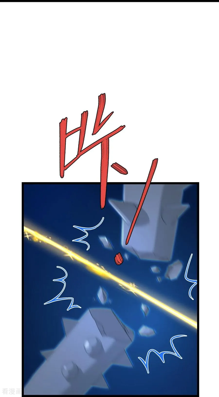 第819话 深入墓穴17