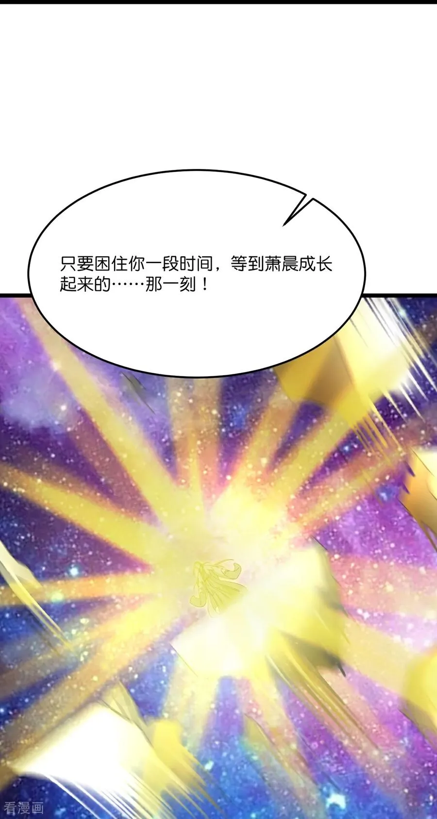 第872话 一鲸虽落，万物皆生13