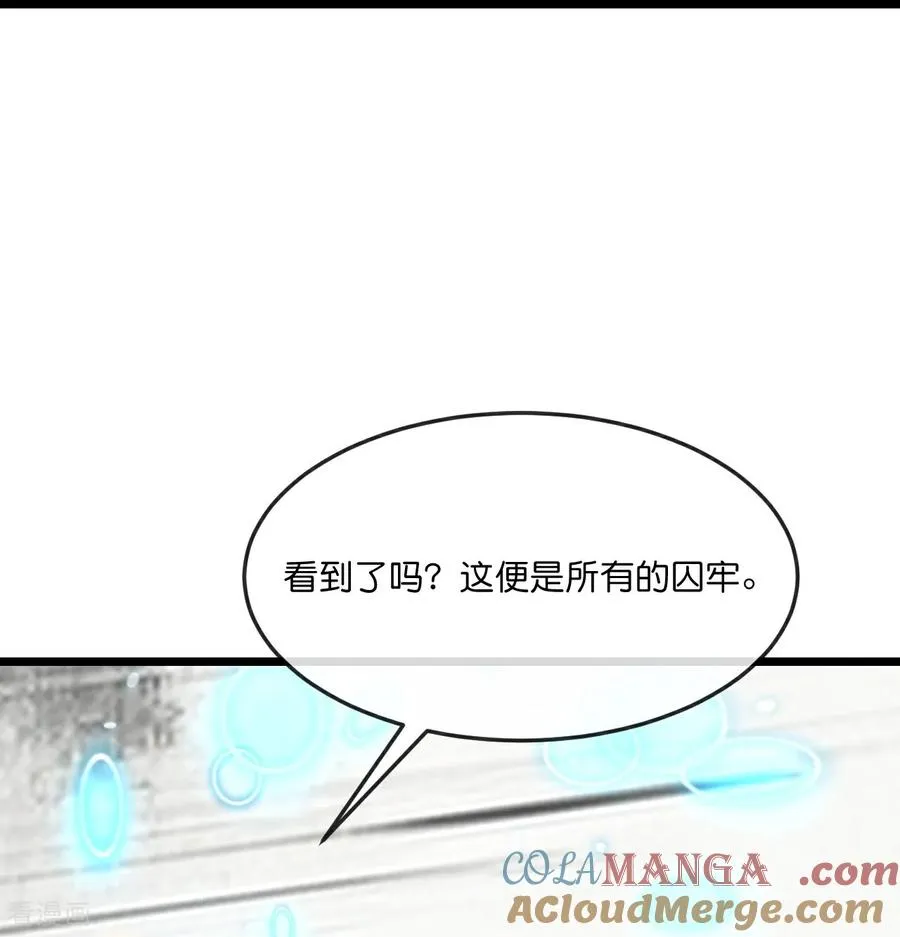第871话 本源天道，终成一体24