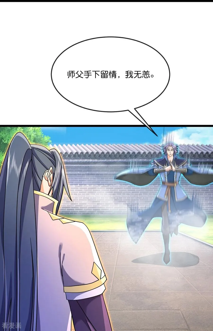 第865话 洗脑我徒？取死之道35