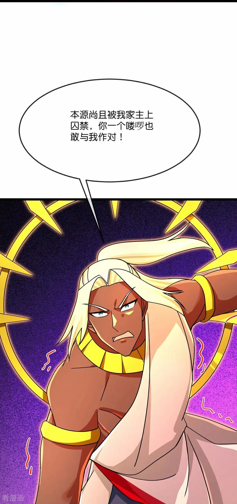 第842话 众人合力，萧晨得手31