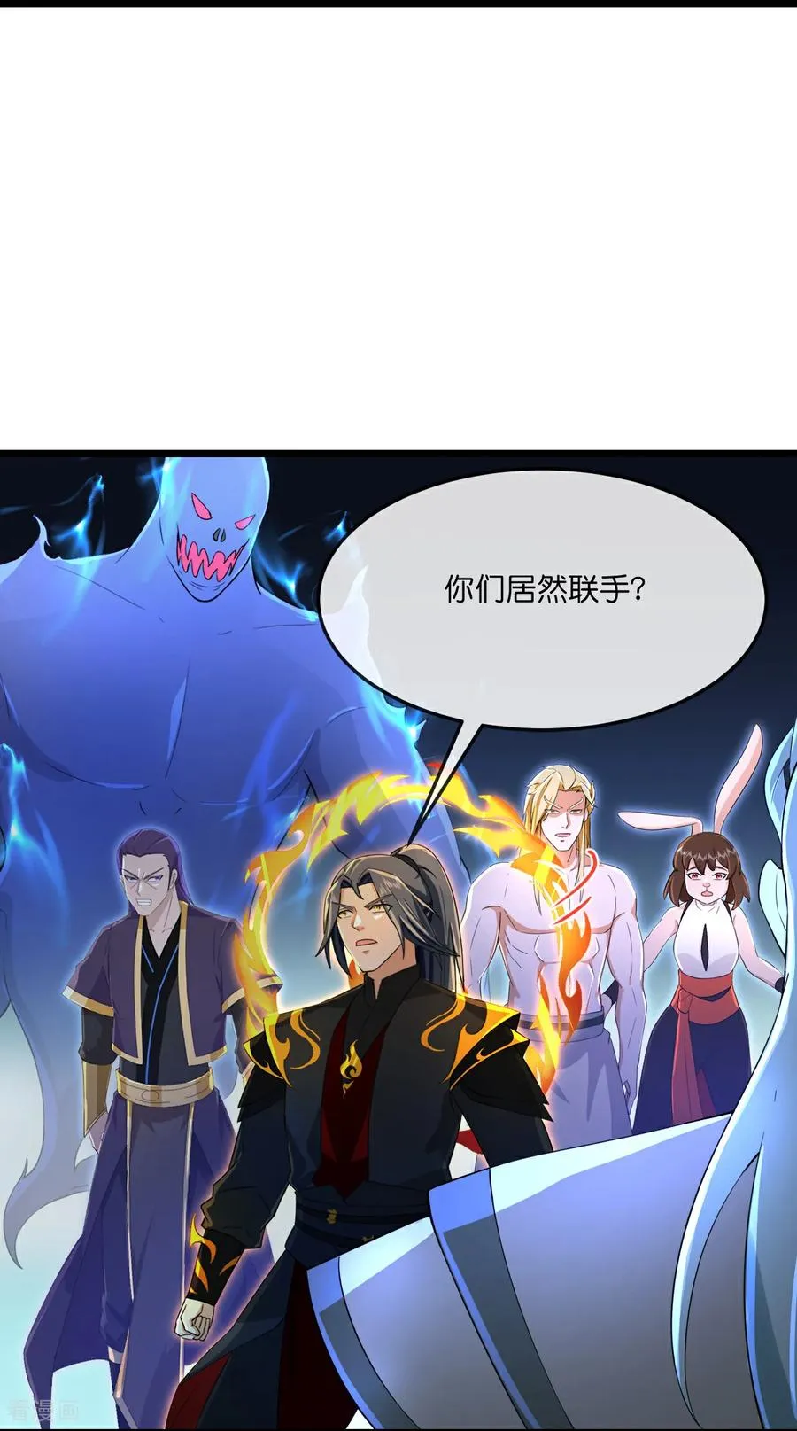 第829话 前有画皮，后有黄泉7