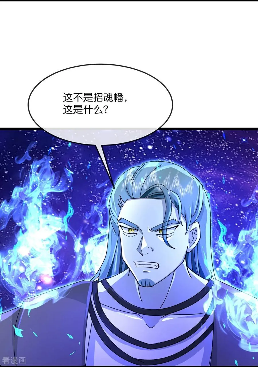 第838话 鱼会死，网未必会破7