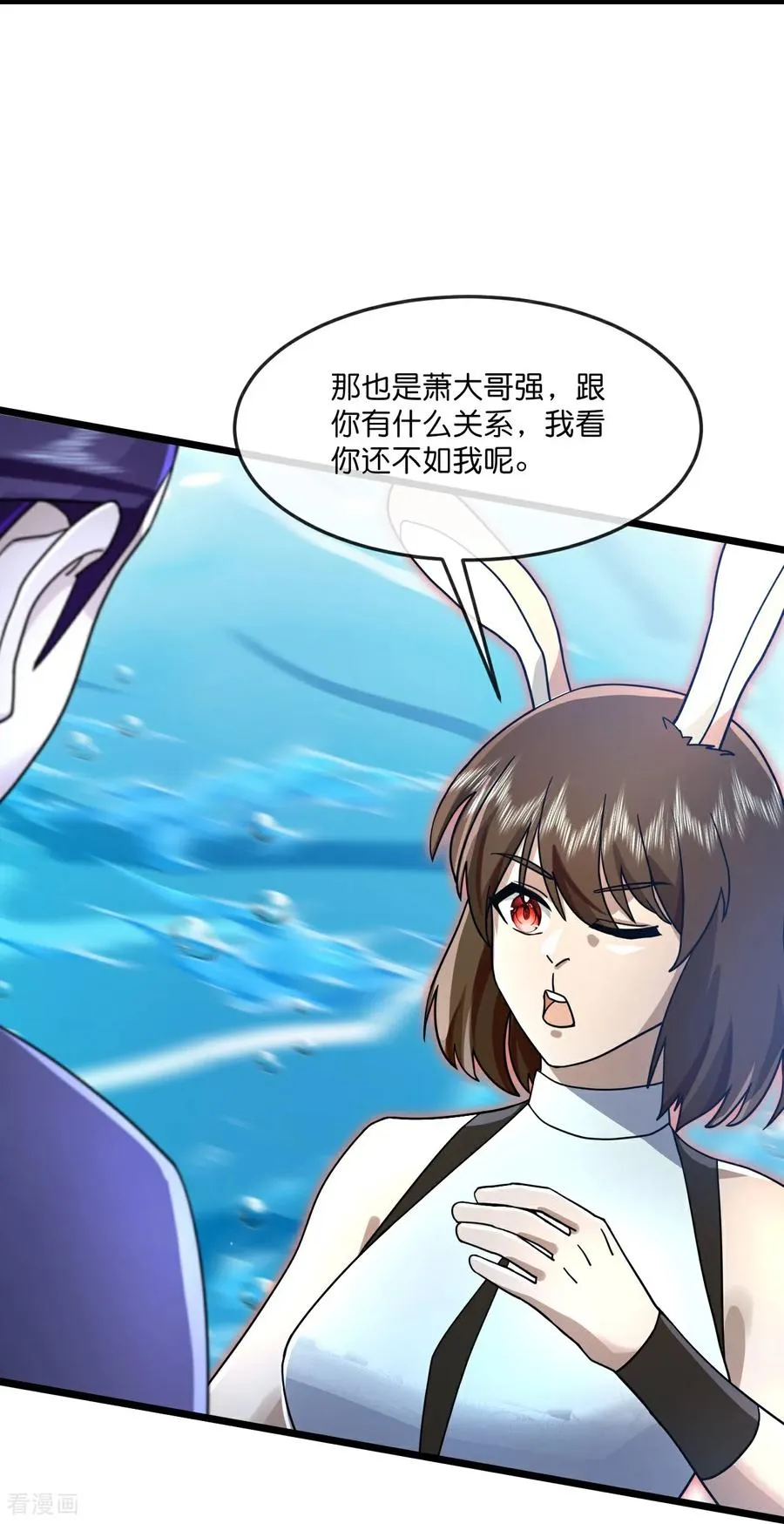 第822话 画皮露真身7