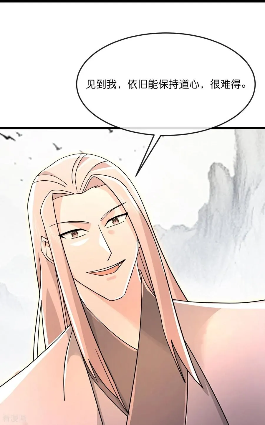 第871话 本源天道，终成一体22