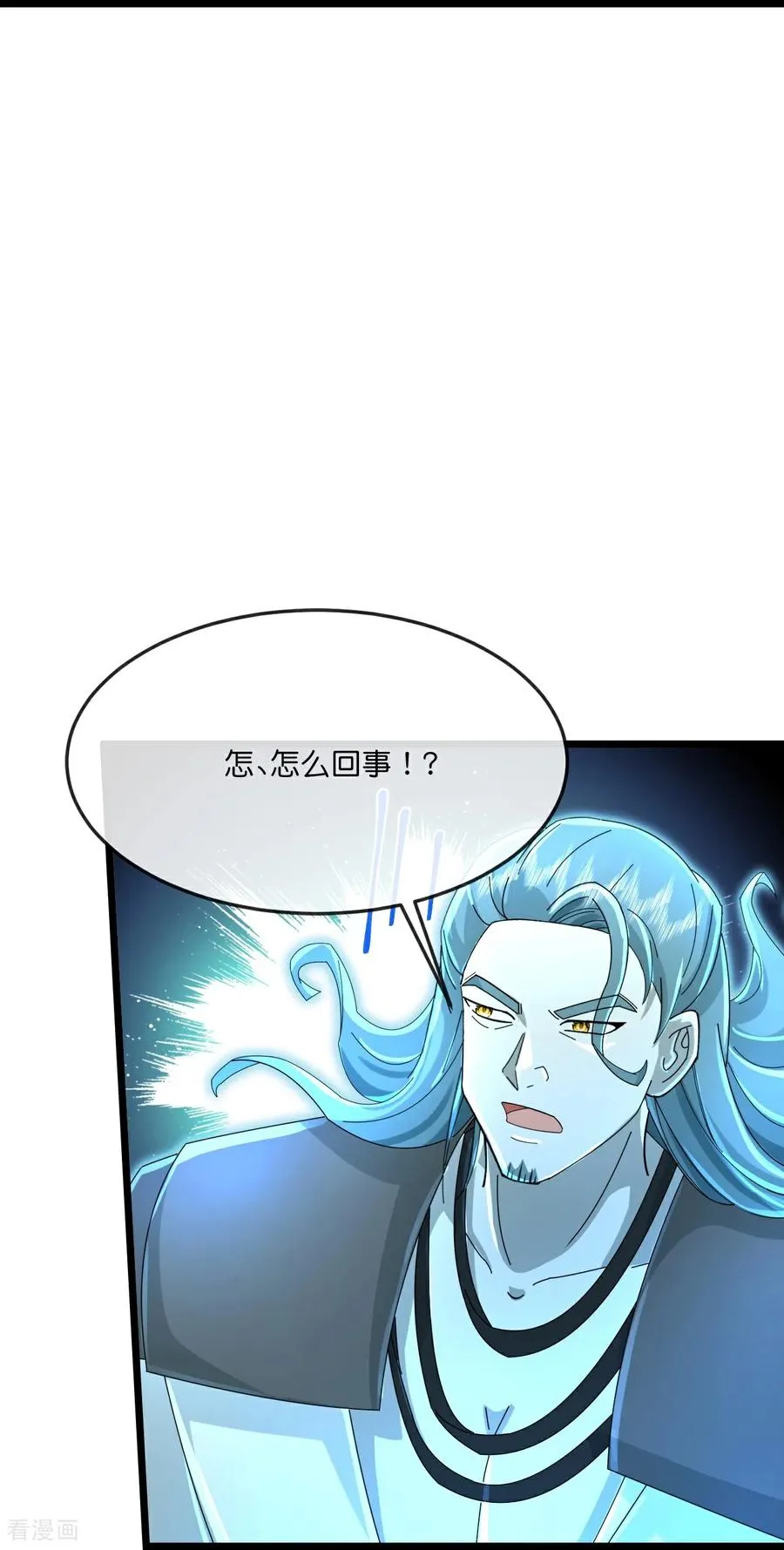第834话 困住天昼，围殴画皮9