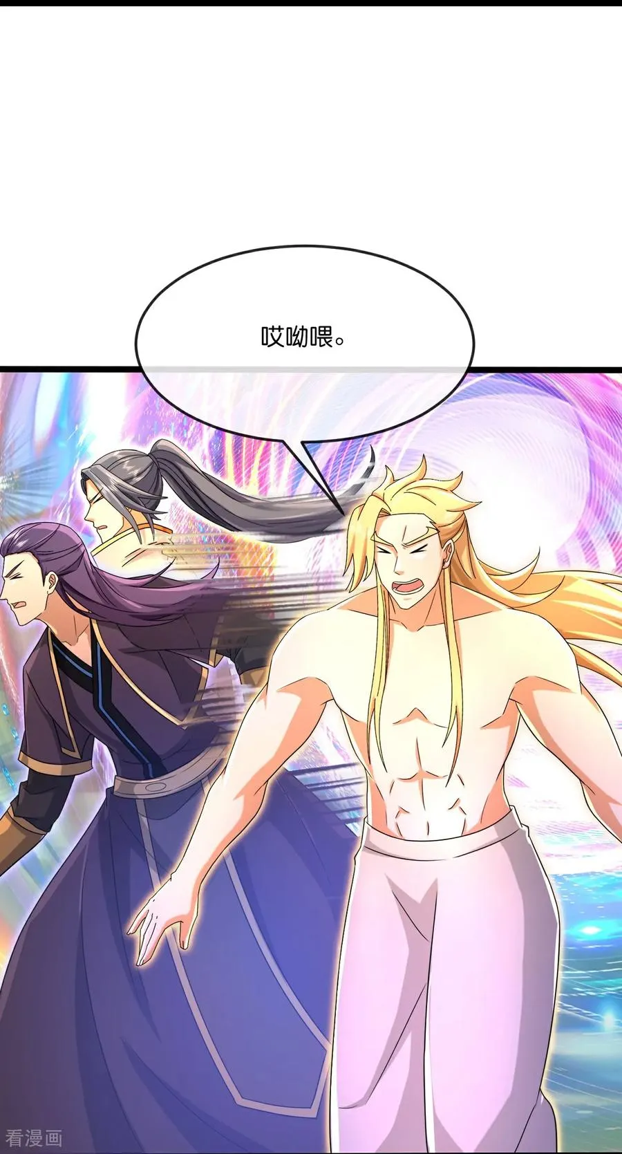 第845话 天昼大军，紧急备战17