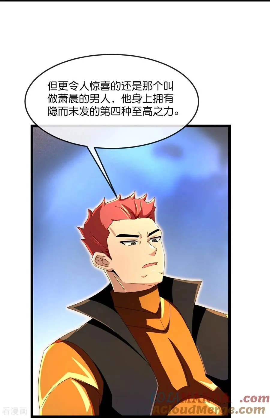 第841话 天道之力，依然碾压4