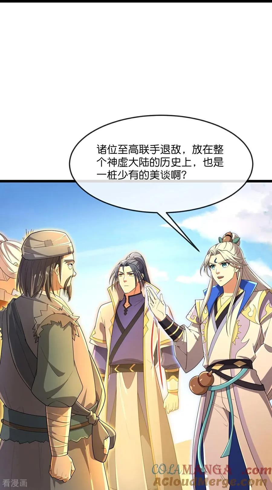 第848话 为绝后患，各自行动8