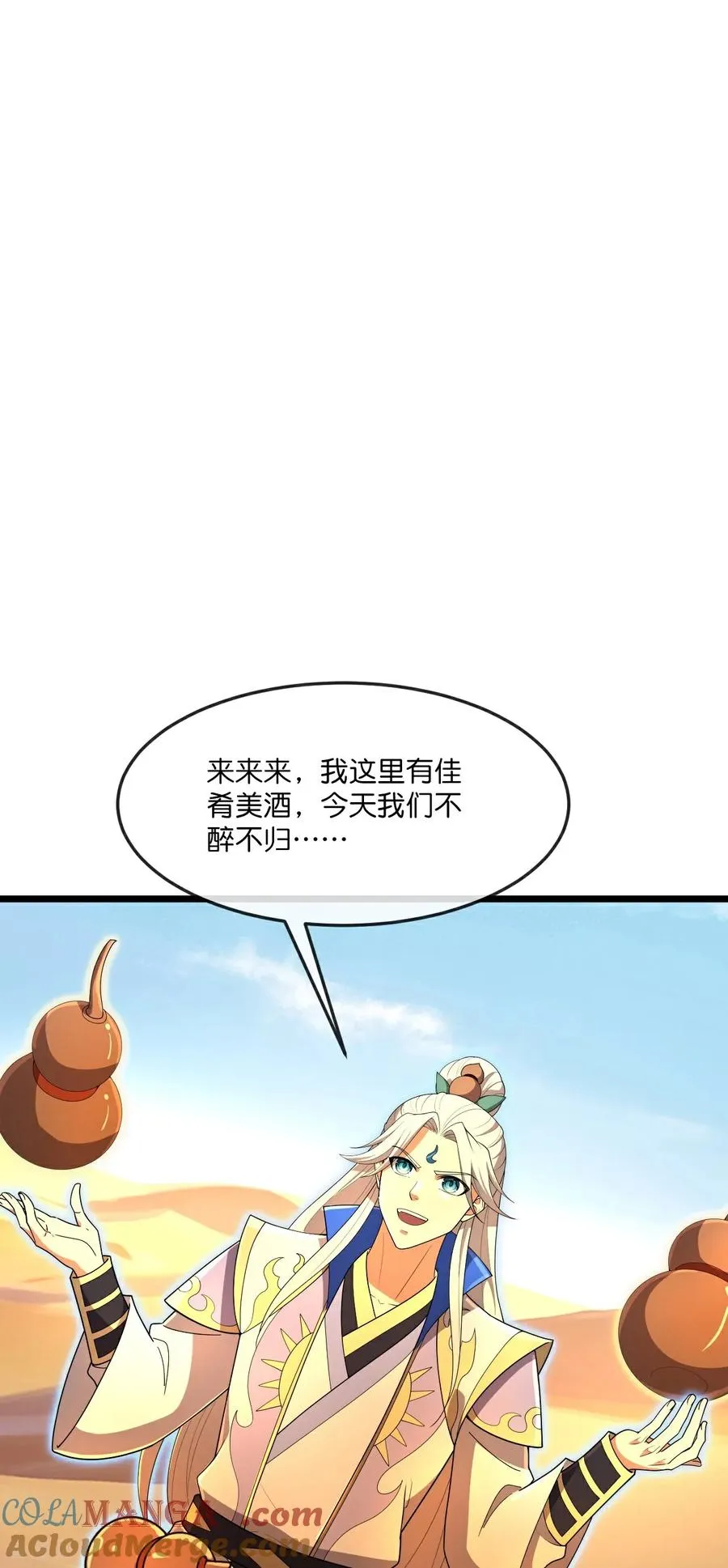 第848话 为绝后患，各自行动10