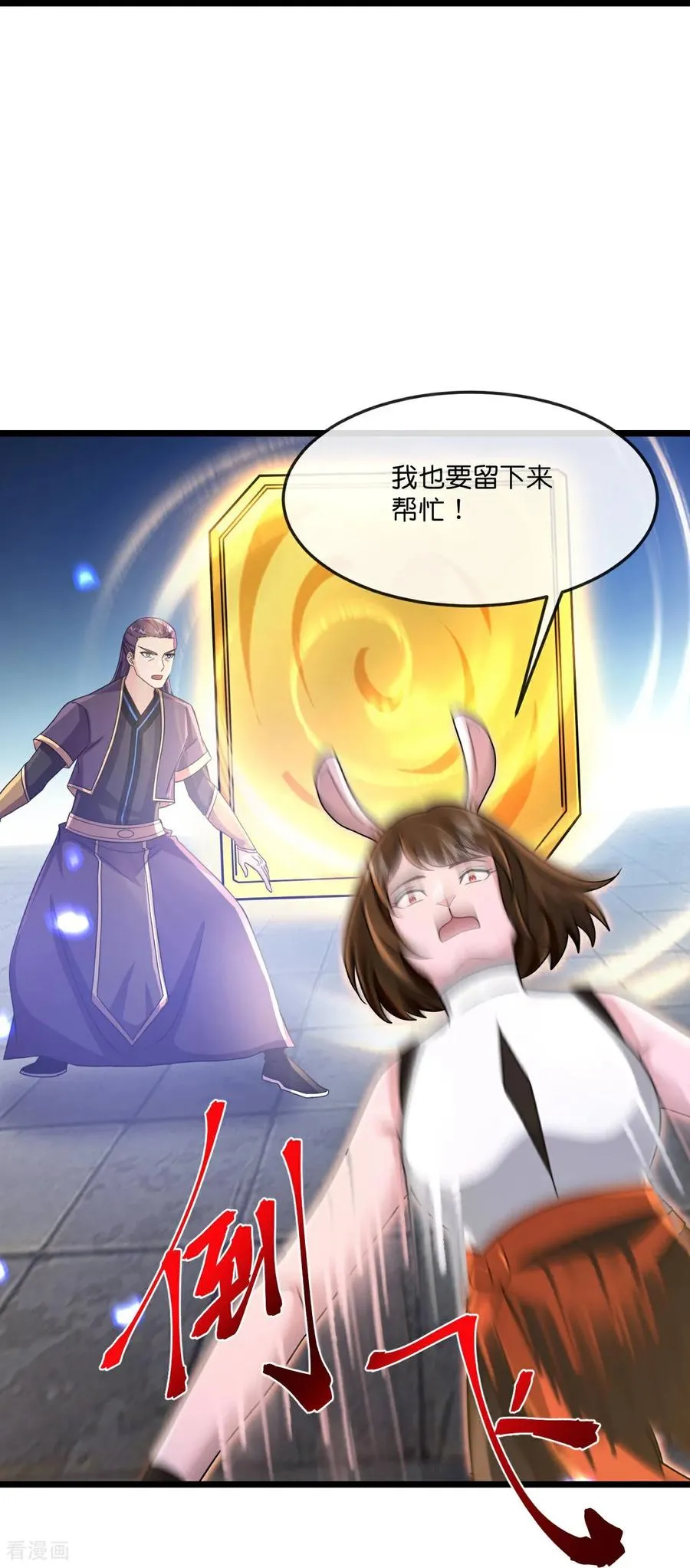 第829话 前有画皮，后有黄泉27
