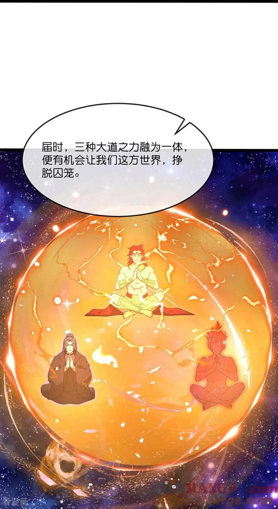第875话 笼中之鸟，挣脱囚笼38