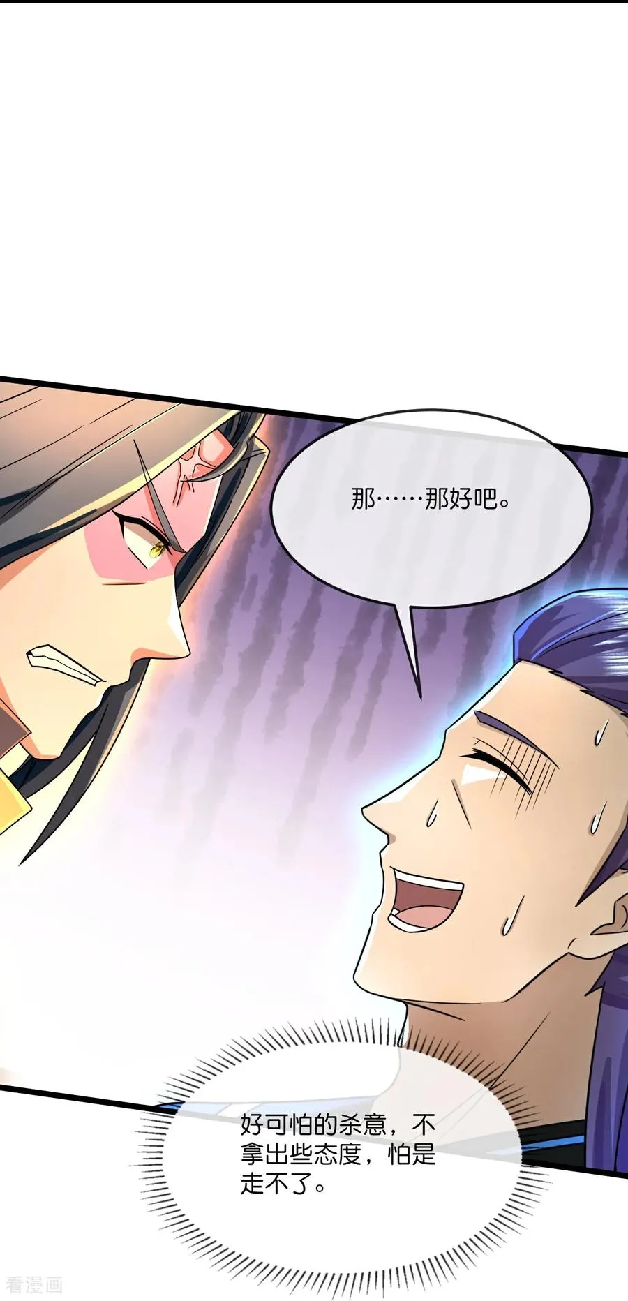 第816话 穿越时空之门，前往深空战场11