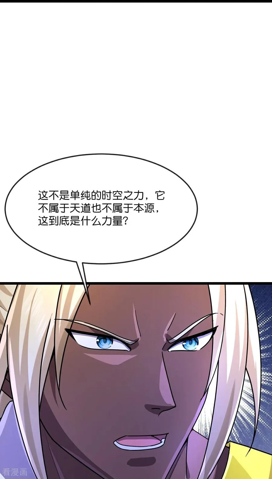 第834话 困住天昼，围殴画皮23