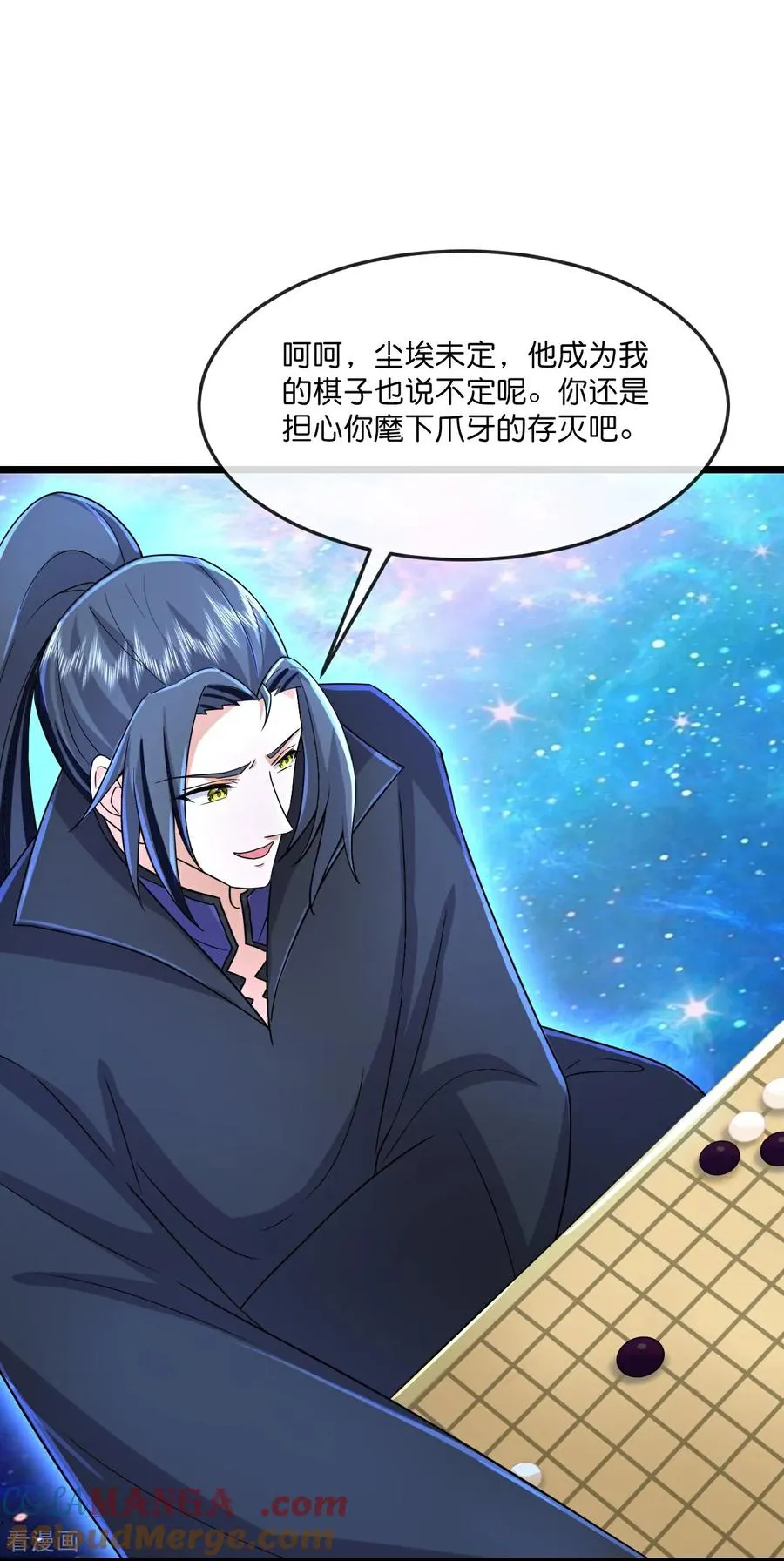 第812话 天道战将6