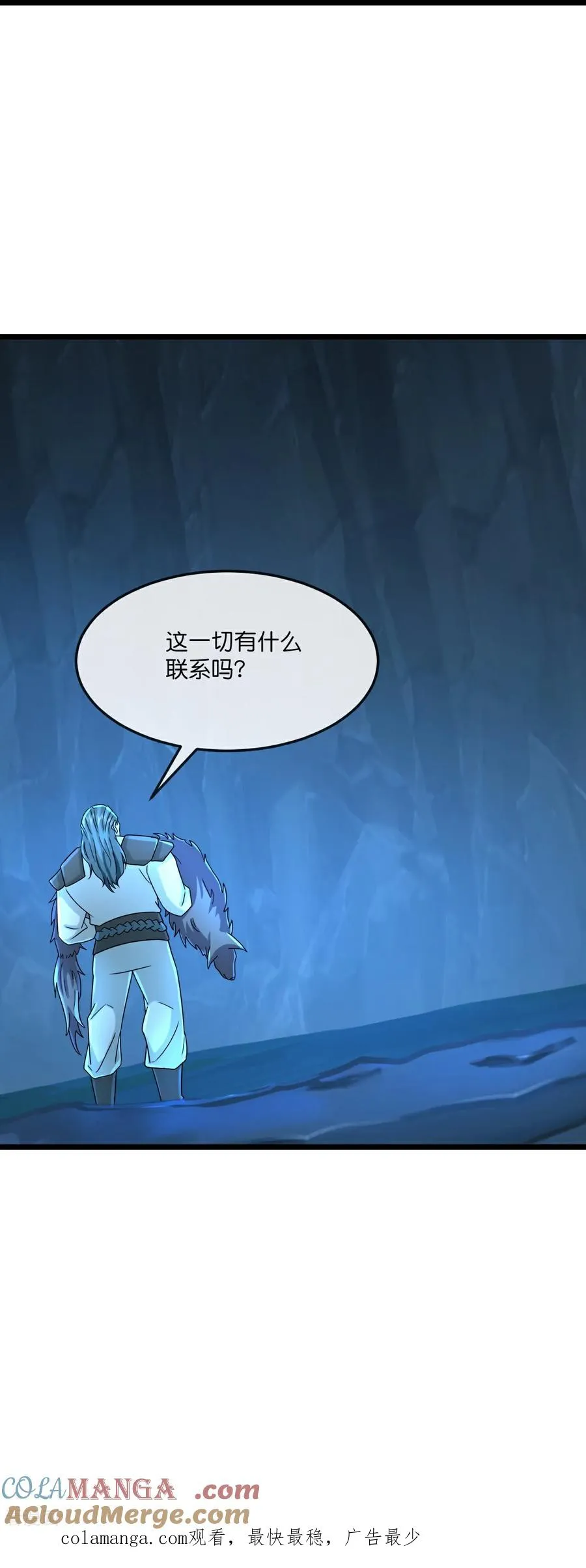 第822话 画皮露真身32