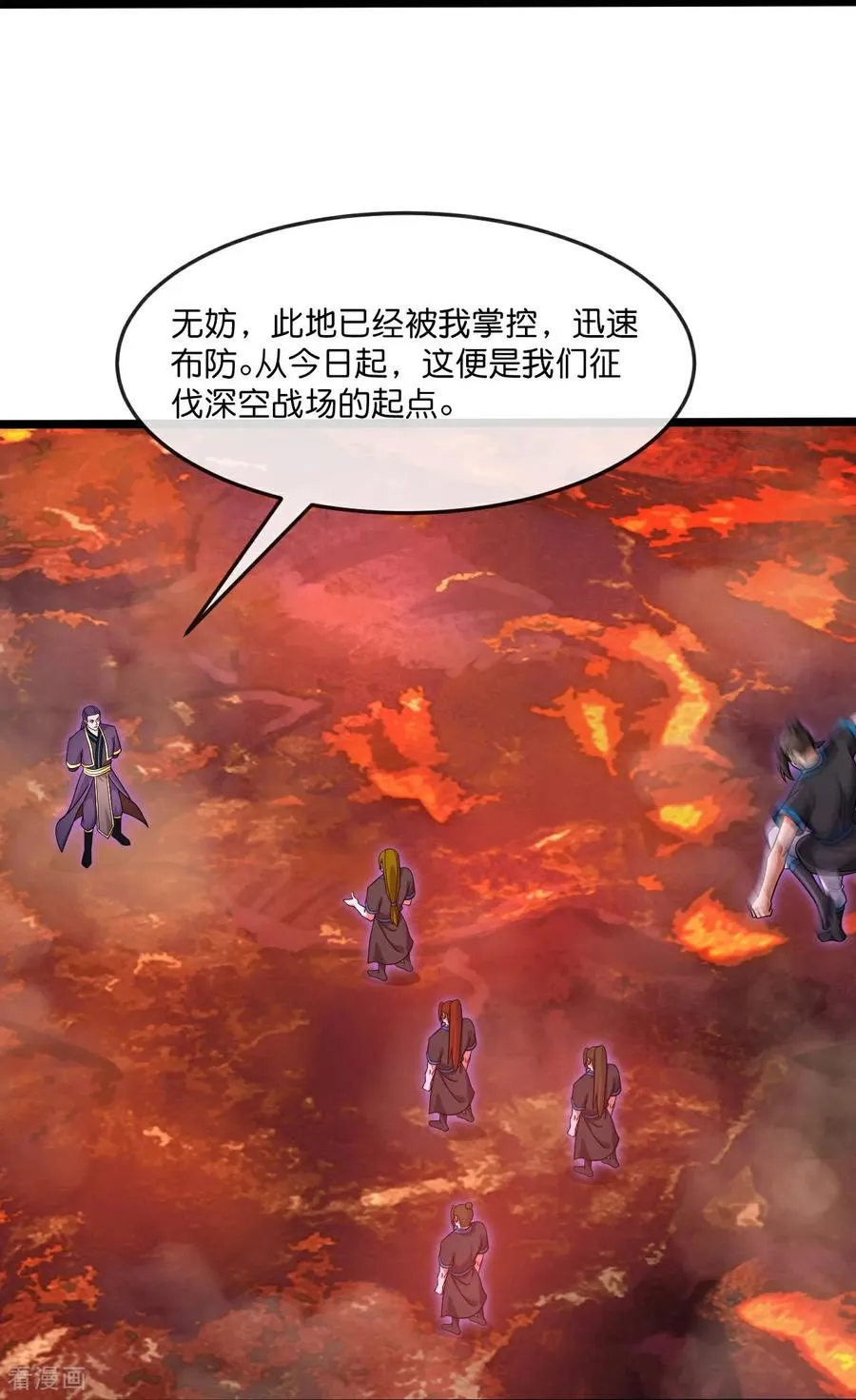 第874话 天昼之宗，无终之主17