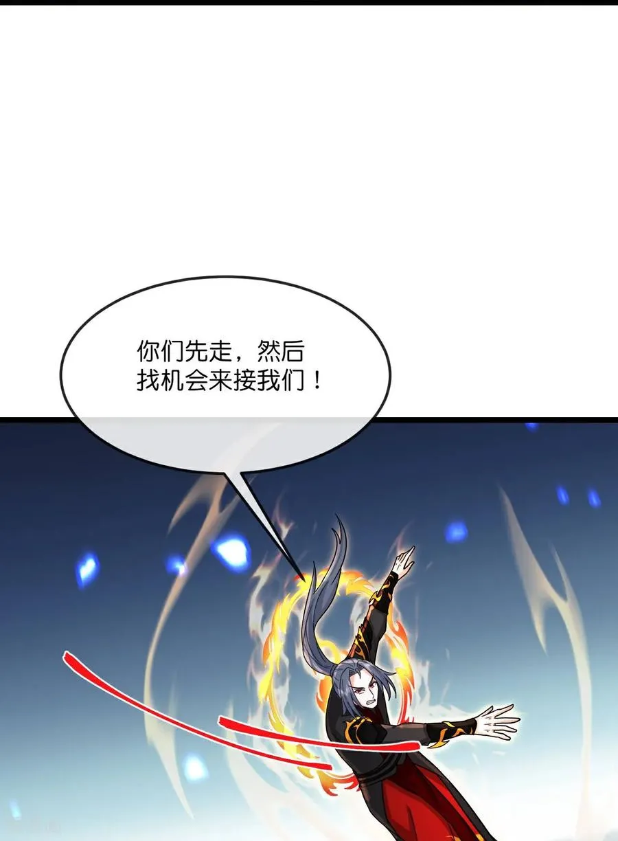 第829话 前有画皮，后有黄泉25