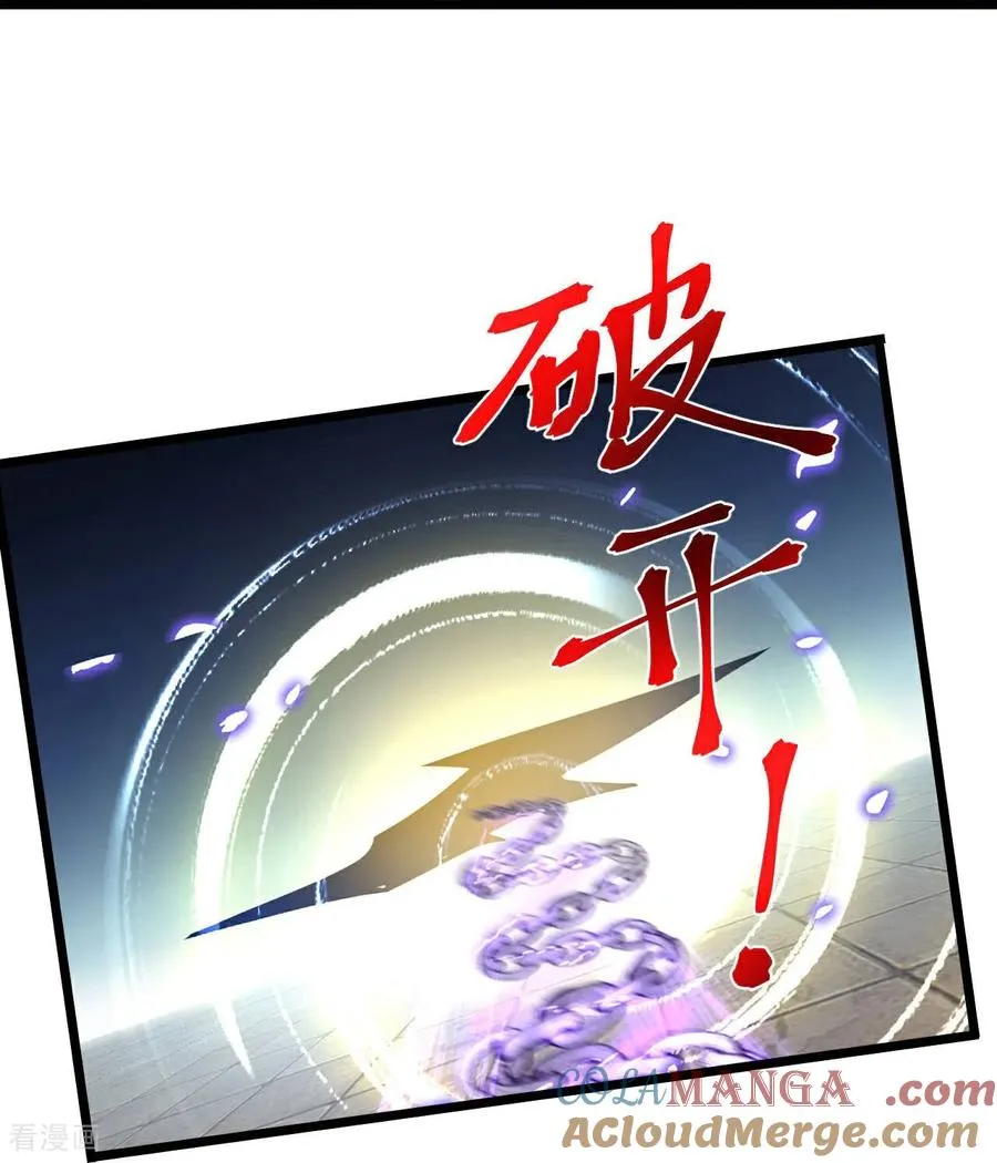 第829话 前有画皮，后有黄泉16