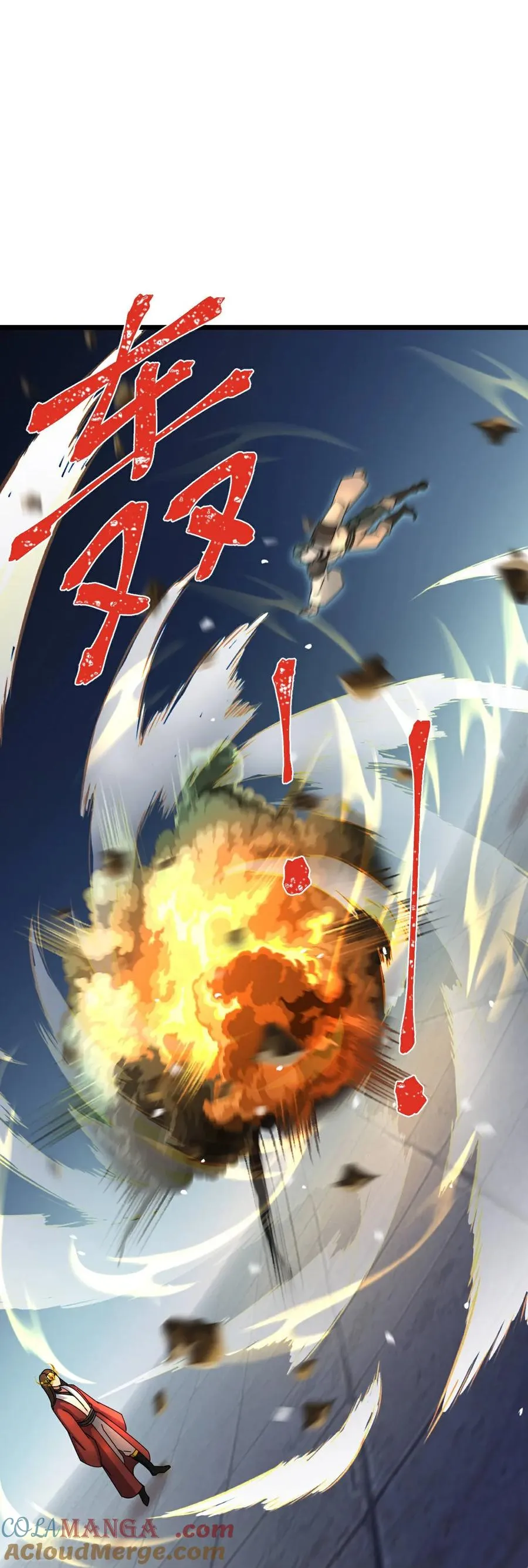 第825话 画皮对战金面26