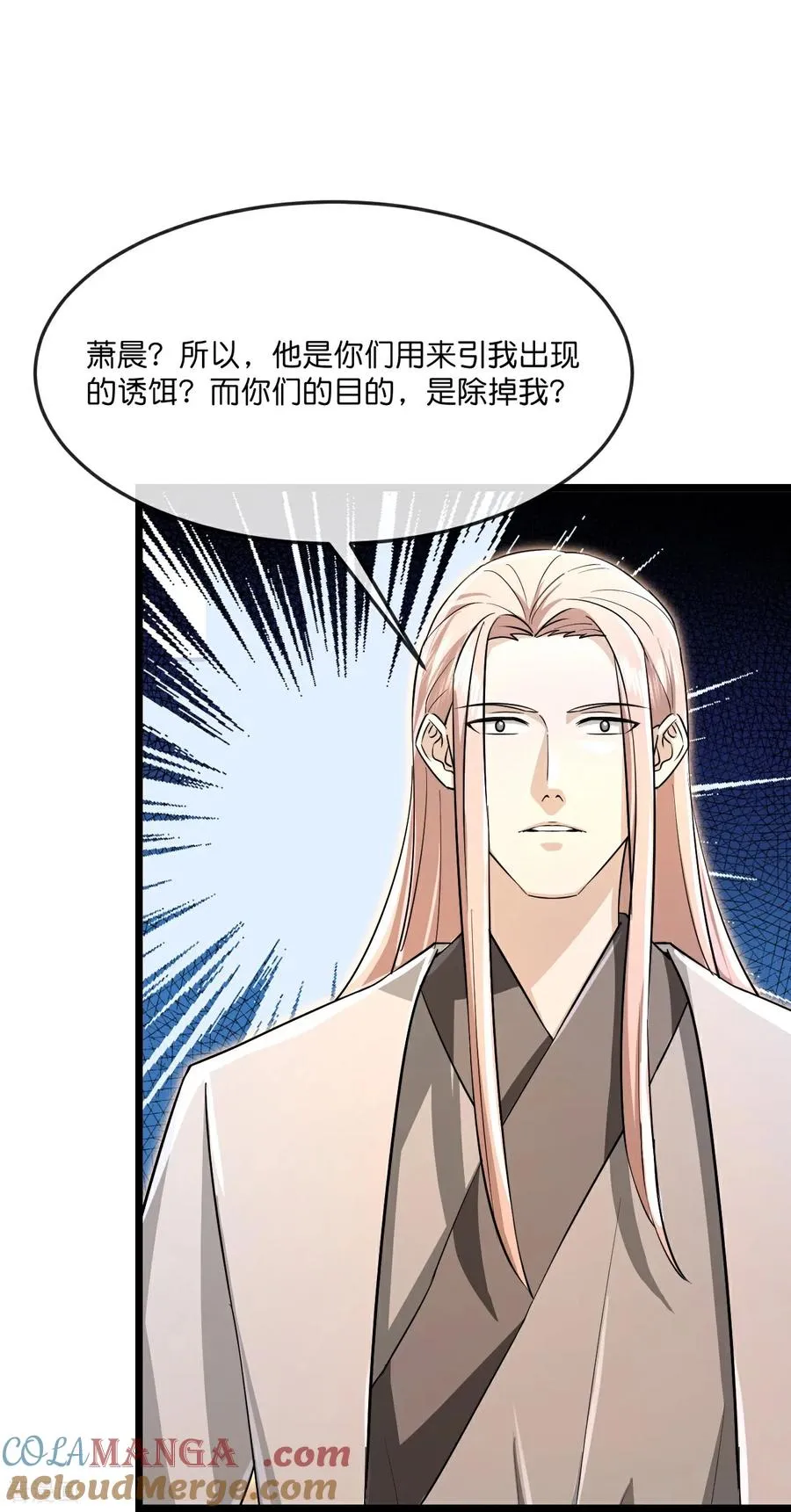第872话 一鲸虽落，万物皆生6