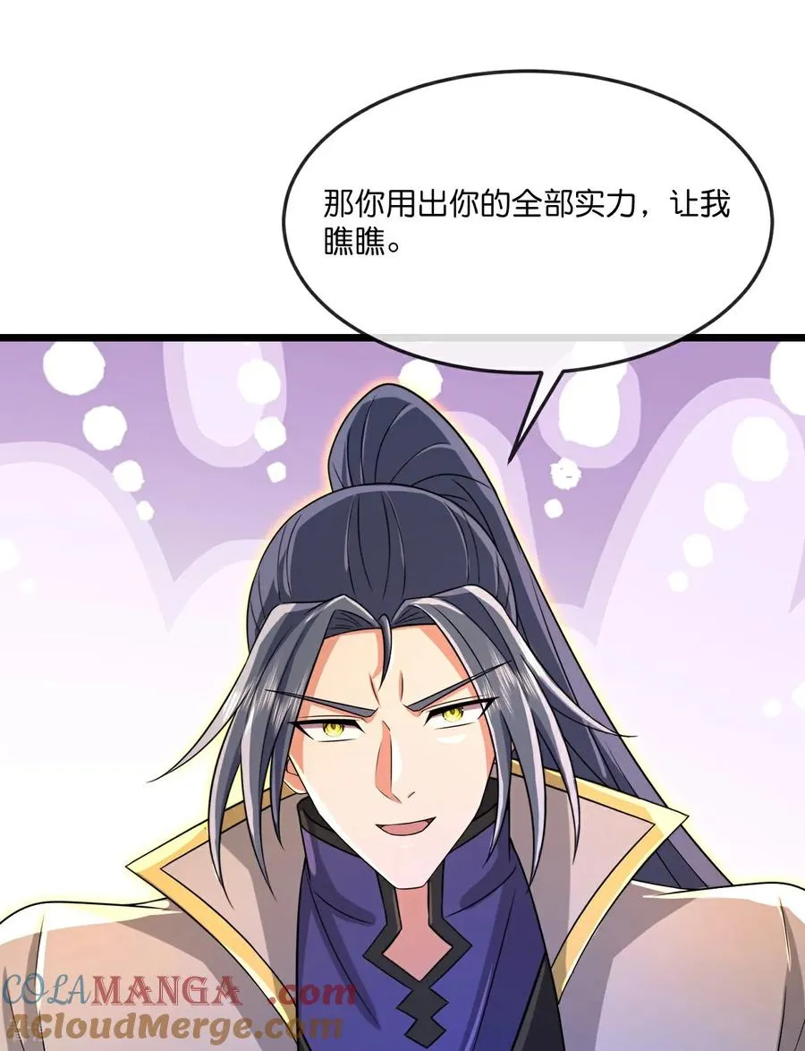 第869话 刚平凤凰，又来白虎34