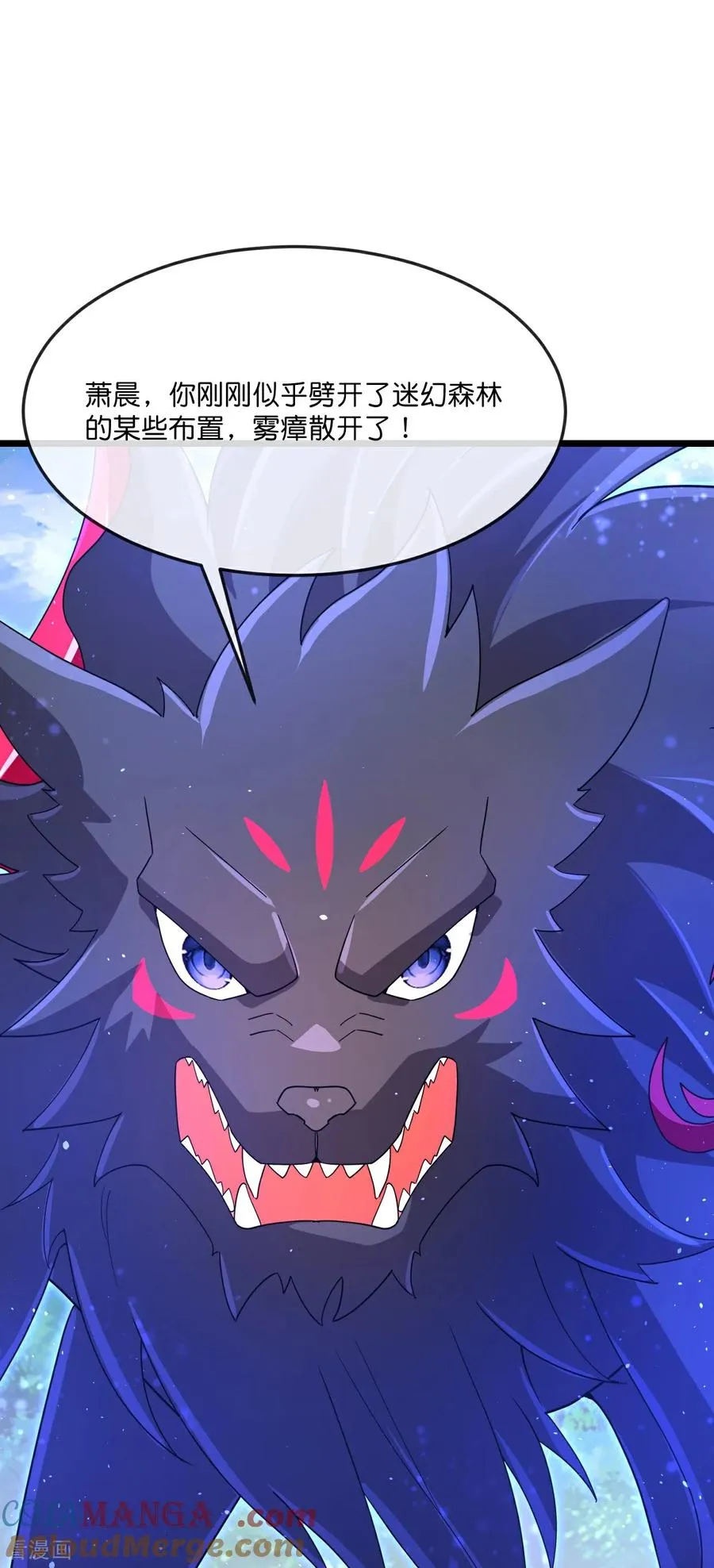 第859话 劈开雾障，方显道观20