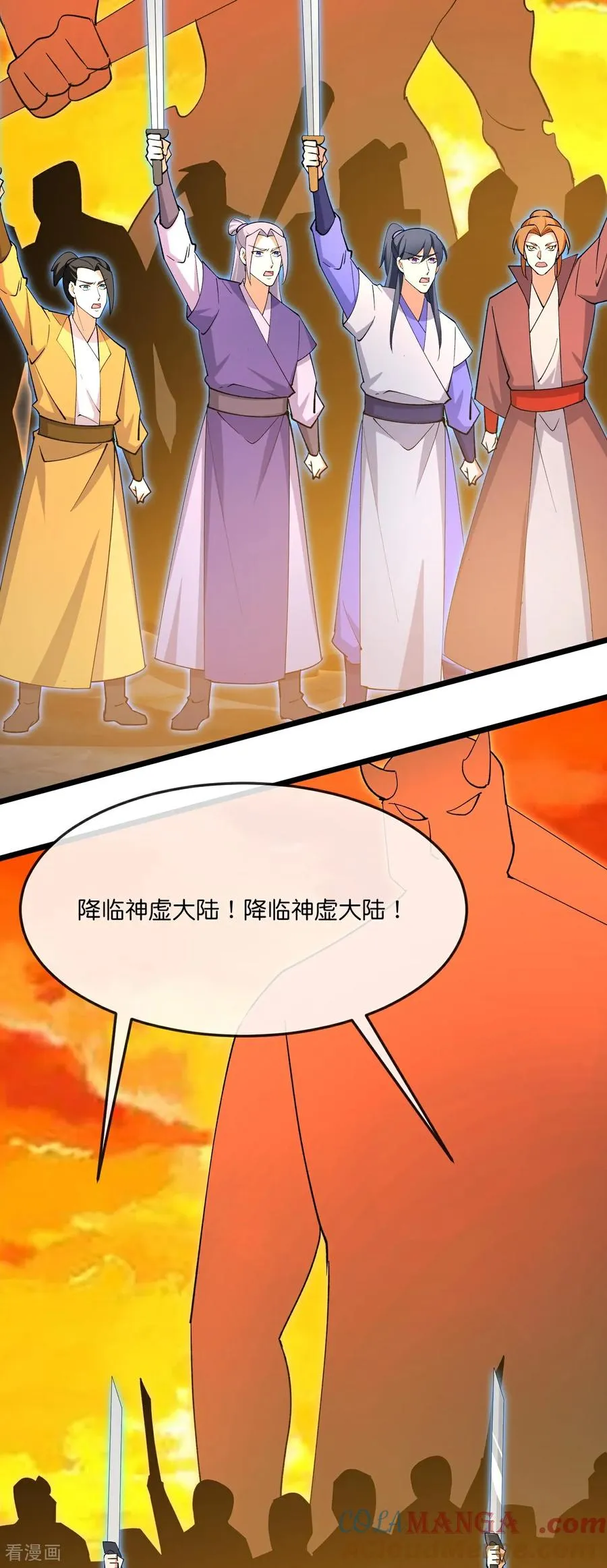 第870话 天道本源，同时崩塌？33