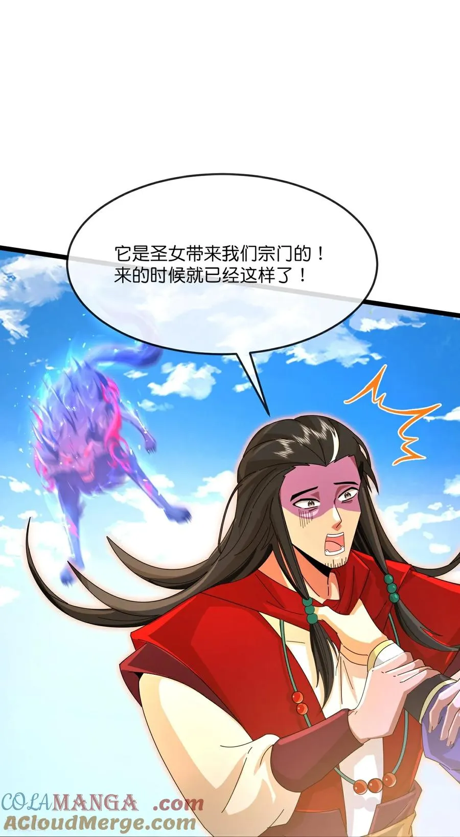 第852话 血脉返祖，贪狼杀意12