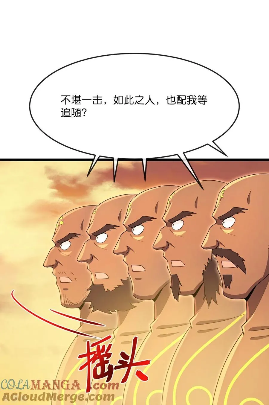 第878话 悟大道者，不死不灭16