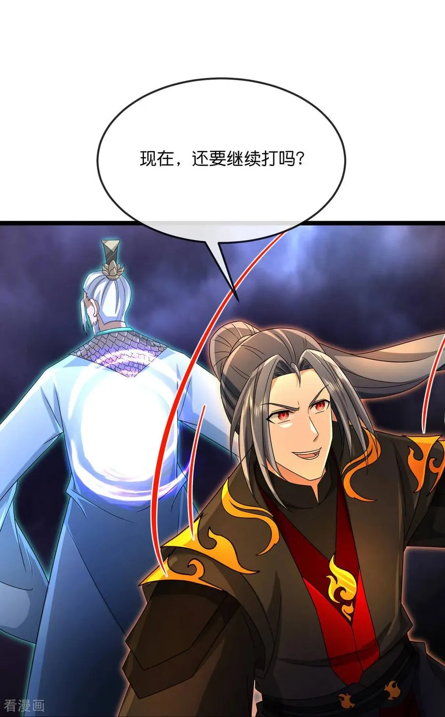 第863话 迷幻森林，尽是花招15