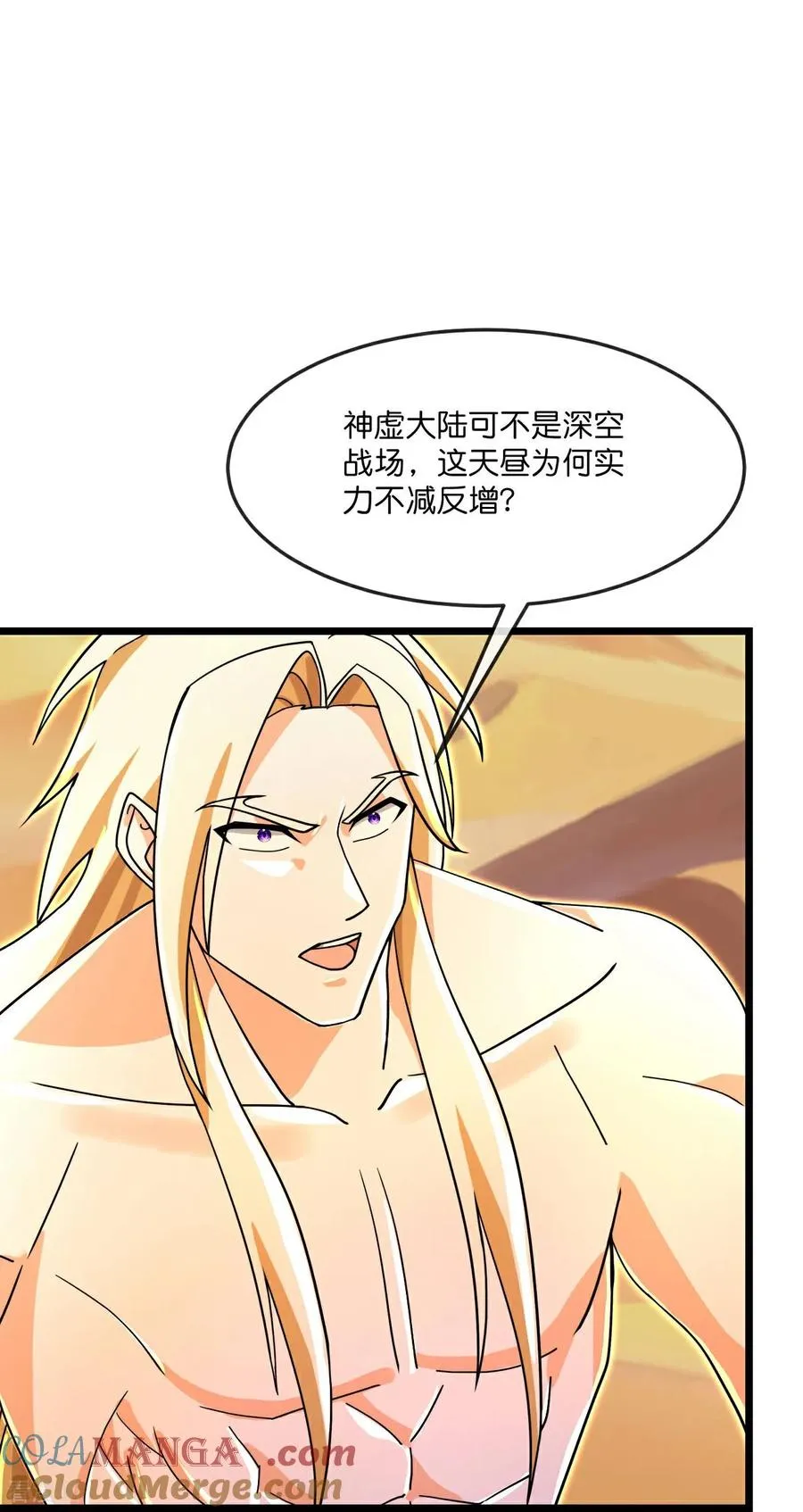 第846话 神虚意志，阻挡天昼16