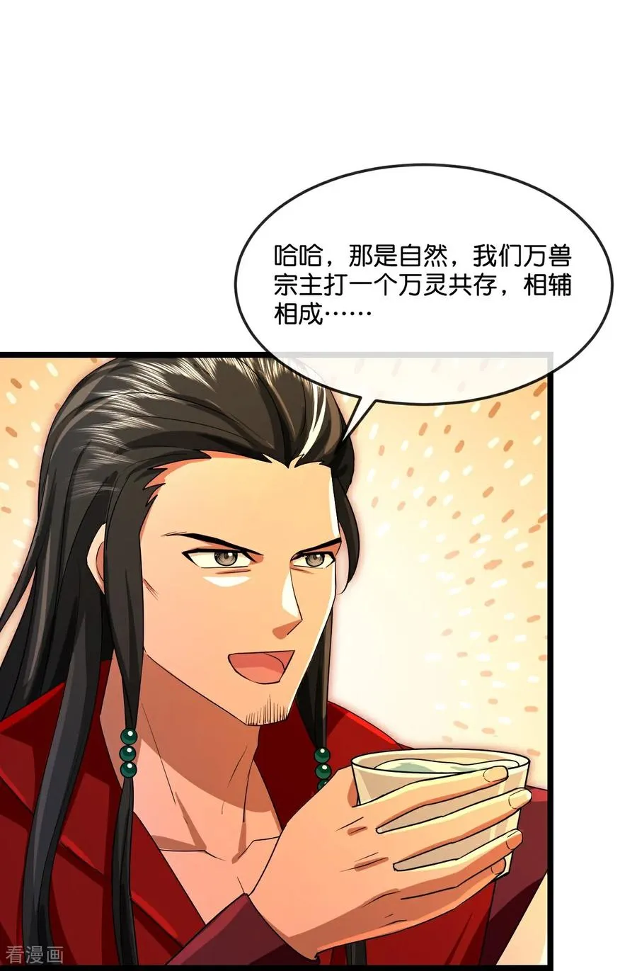 第855话 青龙道观，是何成色5