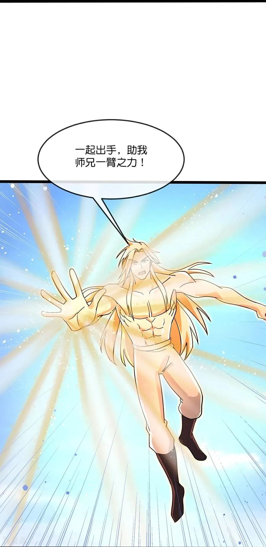第846话 神虚意志，阻挡天昼27