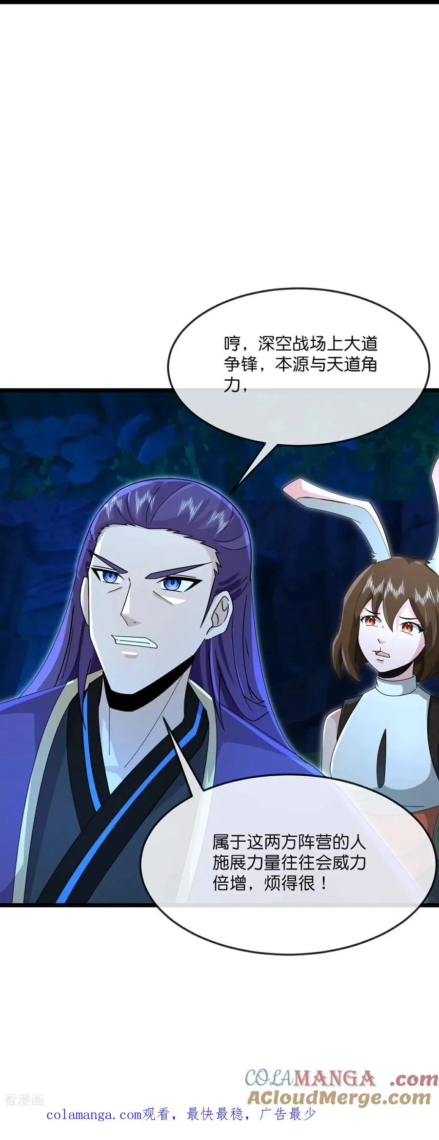 第825话 画皮对战金面28