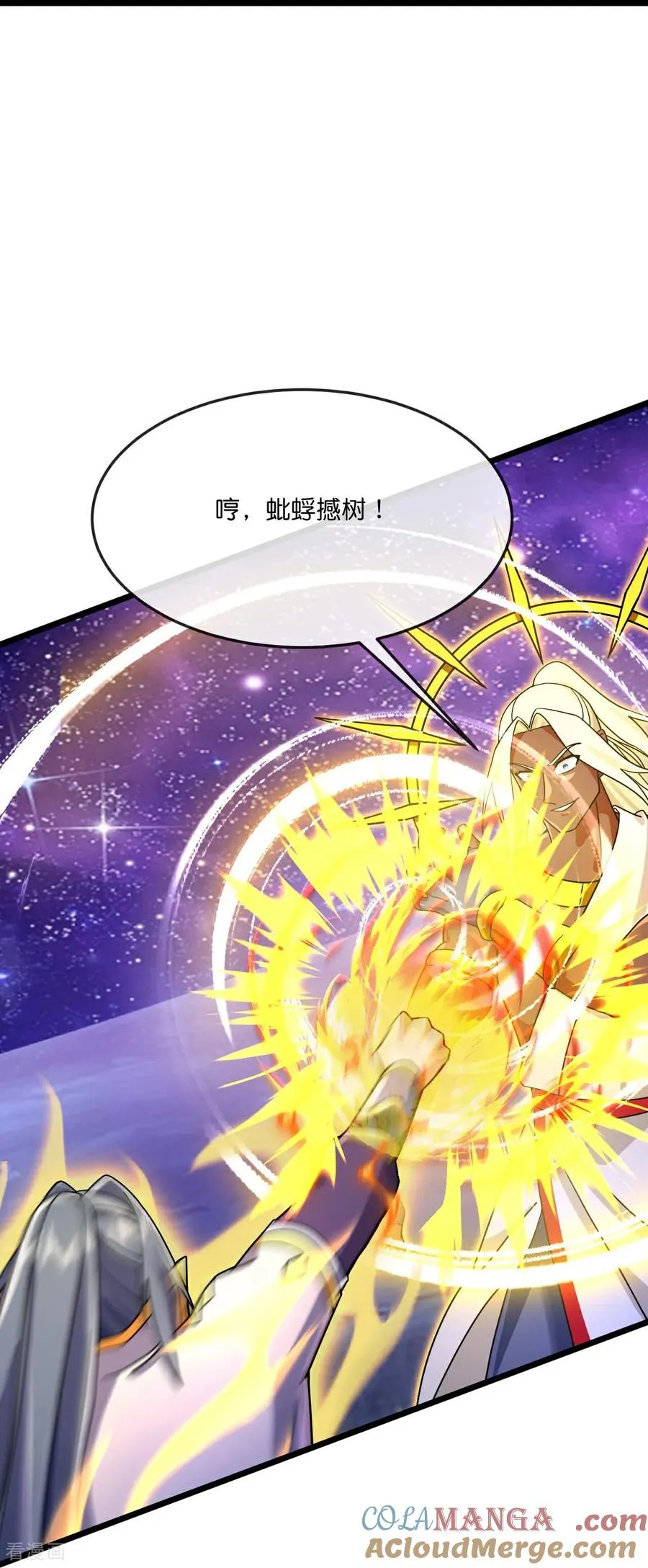 第833话 萧厉诱敌，逆转时空14