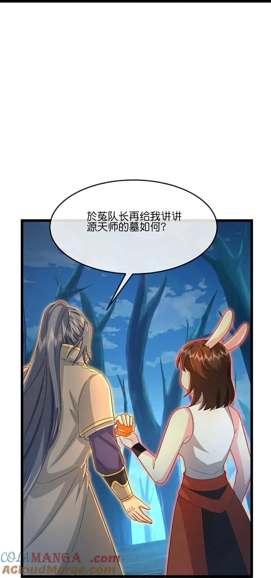 第818话 深空战场，藏龙卧虎24