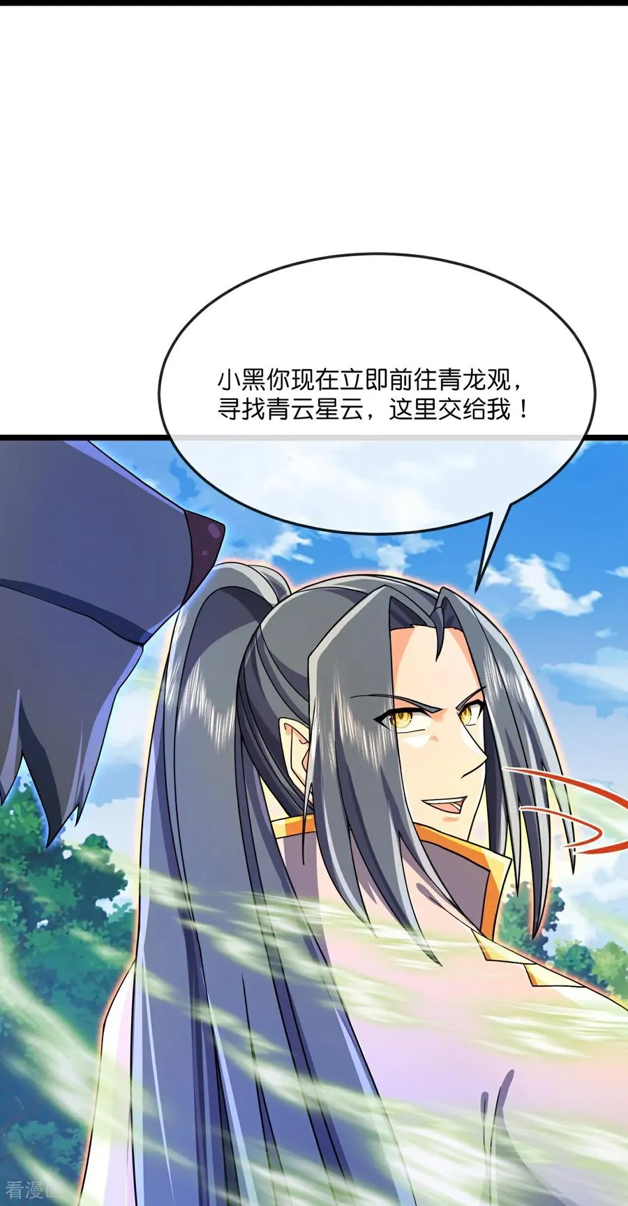 第859话 劈开雾障，方显道观25