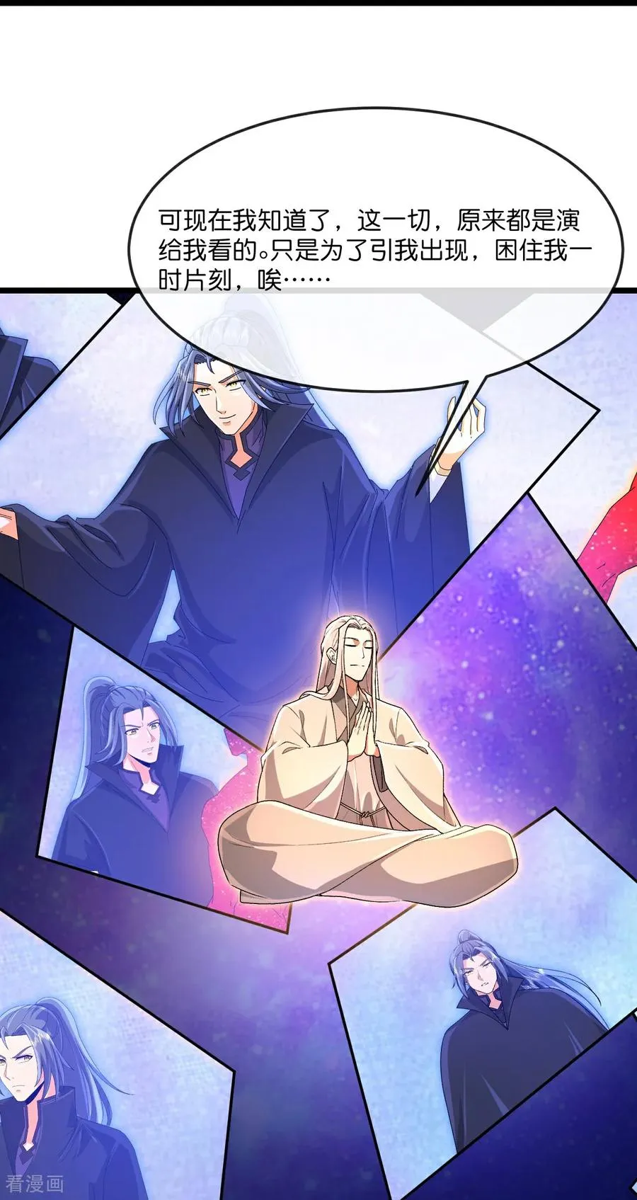 第872话 一鲸虽落，万物皆生21