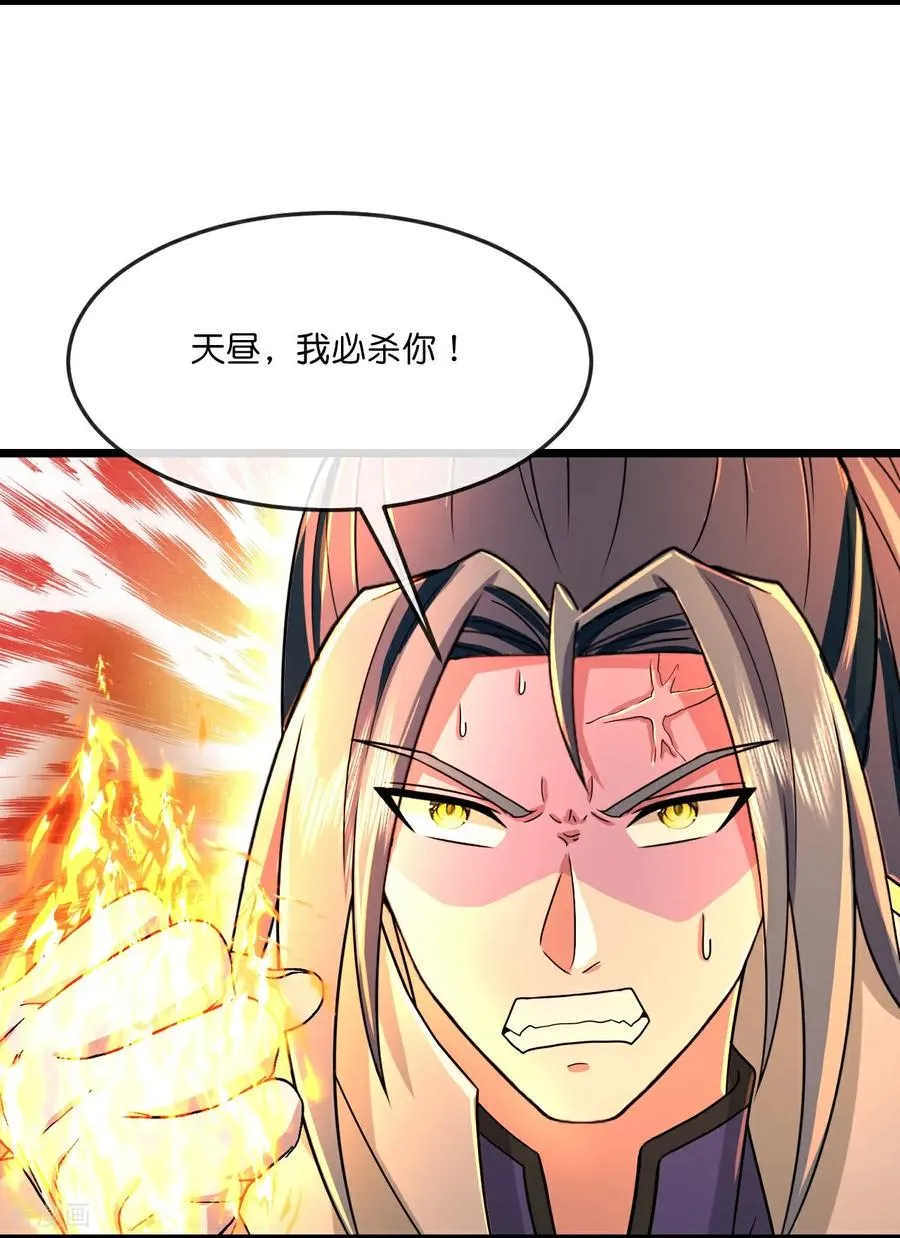 第816话 穿越时空之门，前往深空战场5
