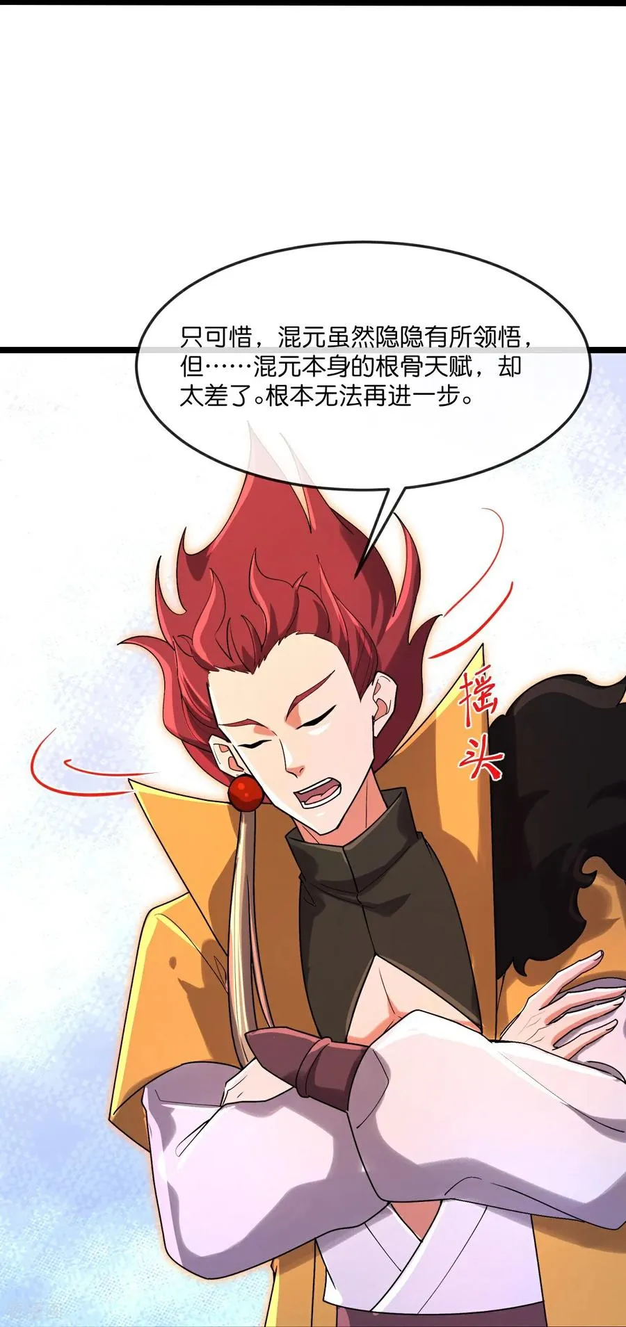 第875话 笼中之鸟，挣脱囚笼35