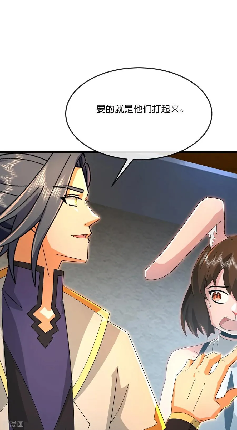 第824话 目睹战斗，得知棺椁下落21