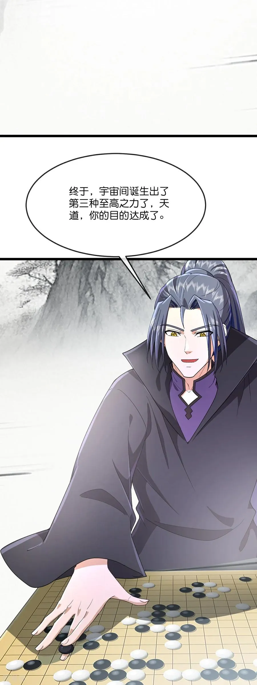 第840话 无终之力，再无能力29