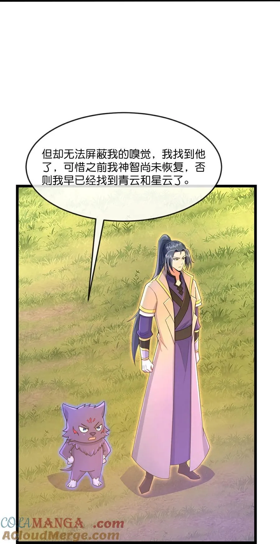 第857话 危险重重，迷幻森林12