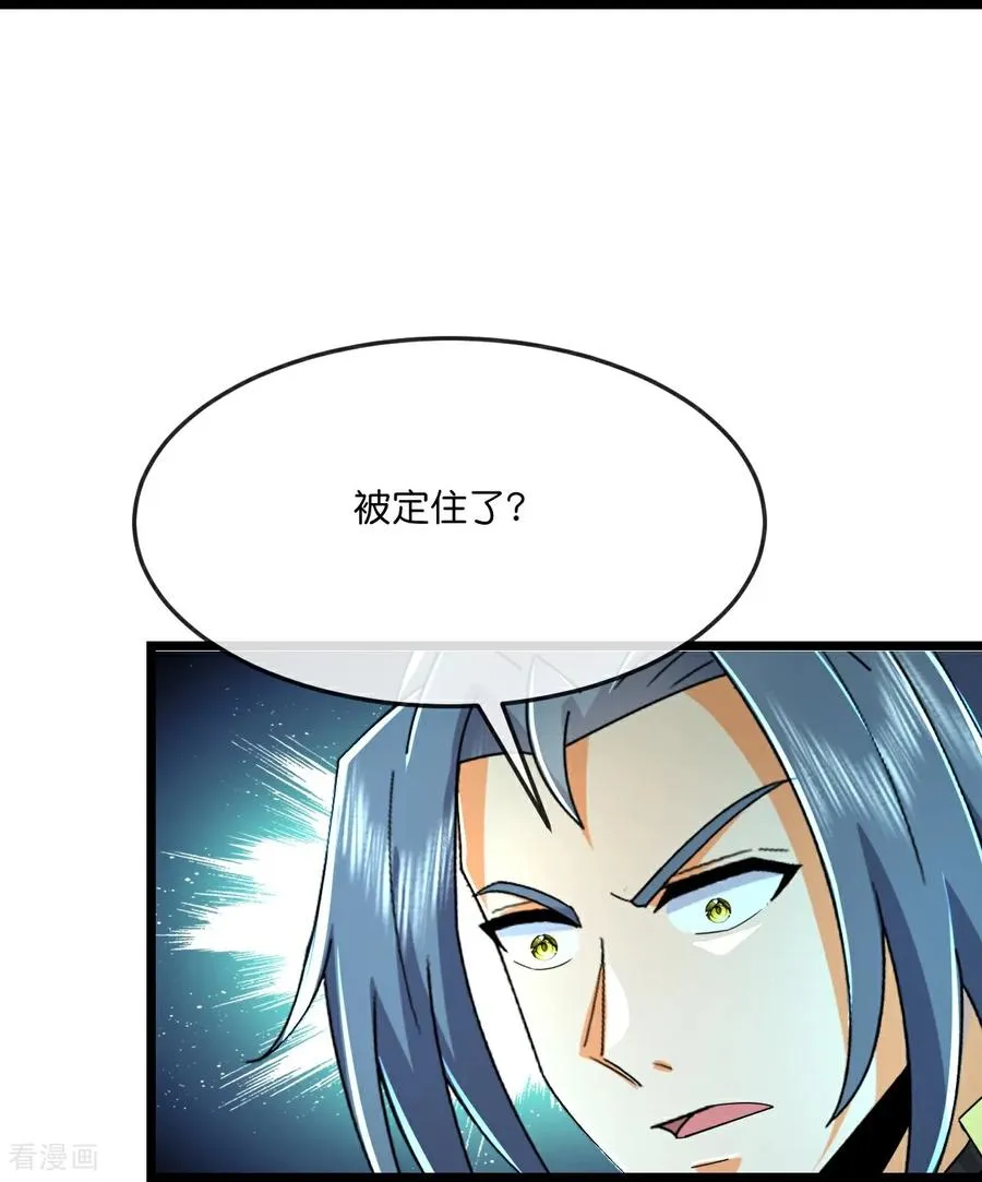 第812话 天道战将27