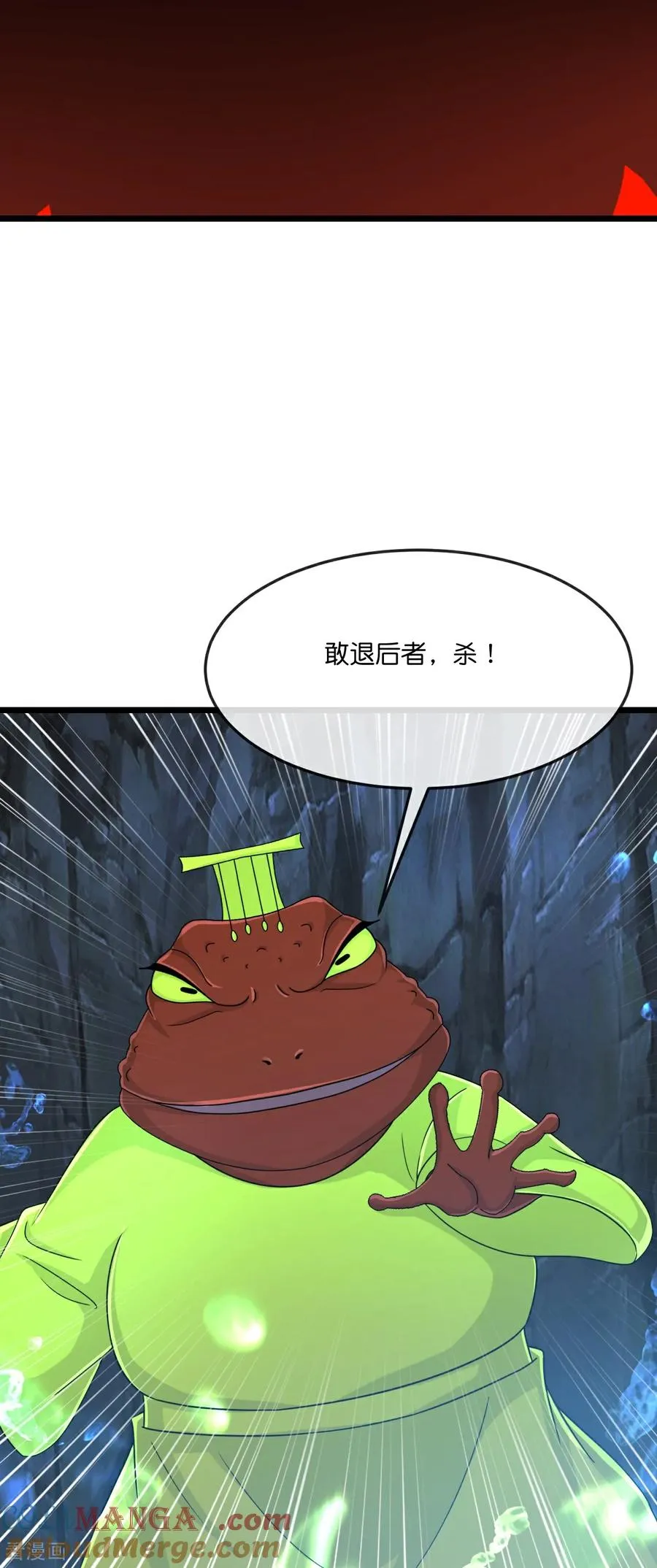 第821话 恶狼告密，妖王袭击14