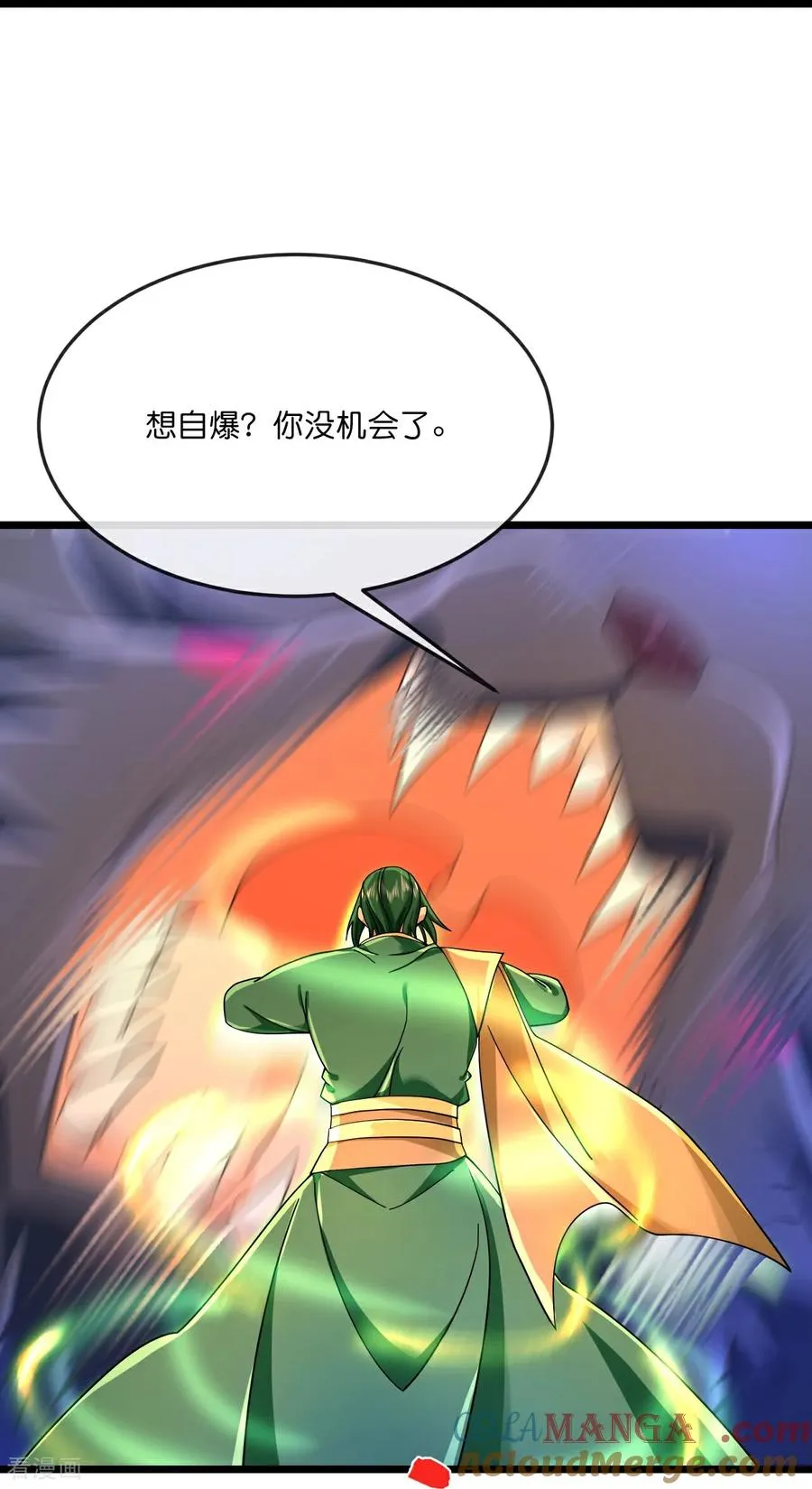 第859话 劈开雾障，方显道观34