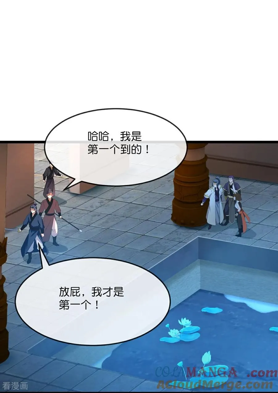 第824话 目睹战斗，得知棺椁下落4