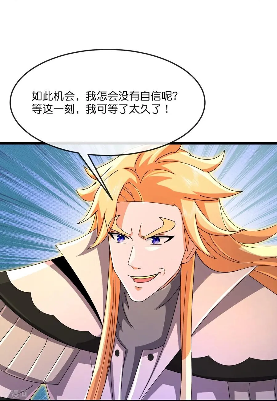 第877话 本源战将，以十对二7